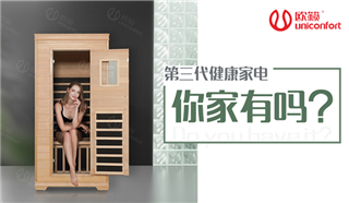 最小僅需1m2,就能保護一整家! 最小僅需1m2,就能保護一整家!